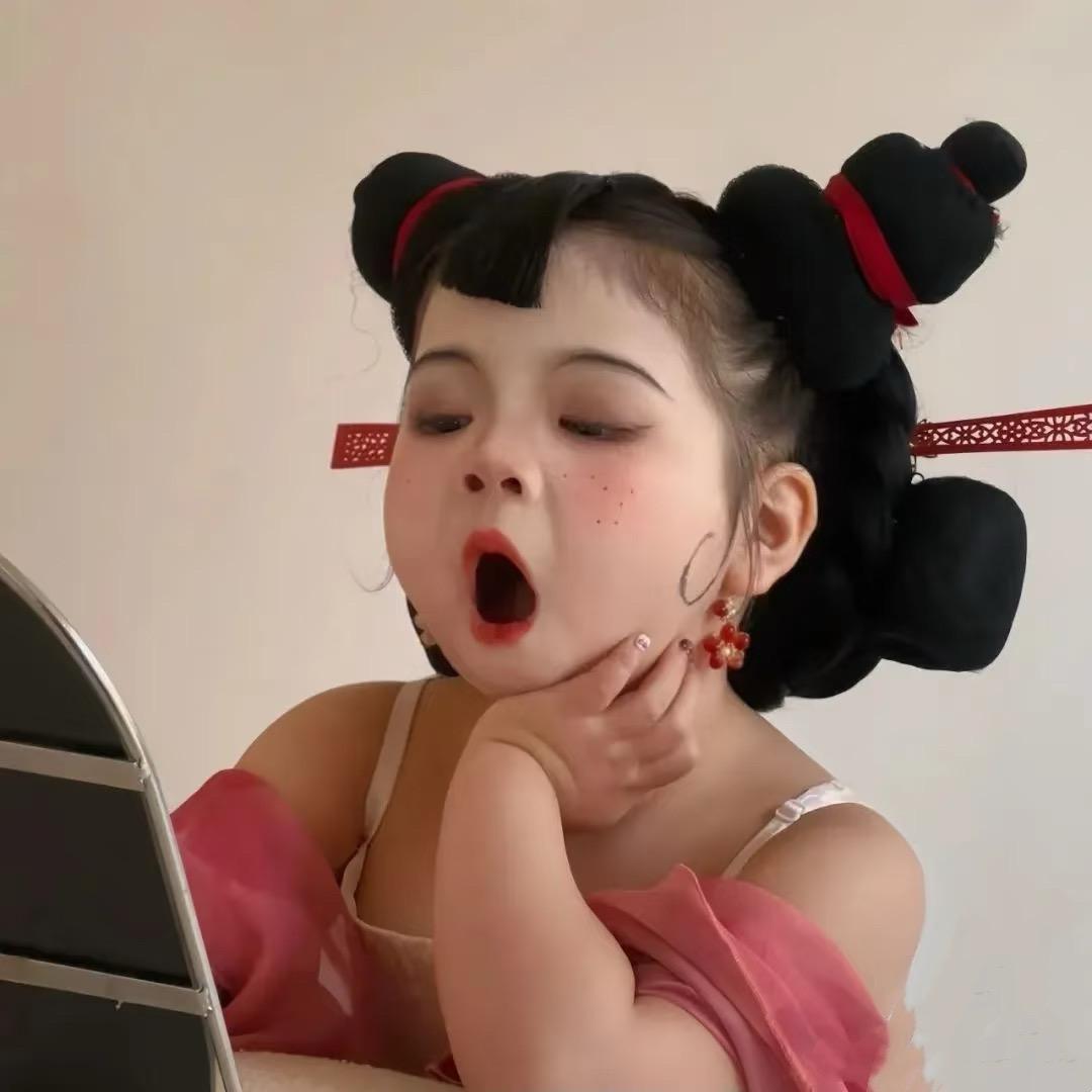 妍妞儿
