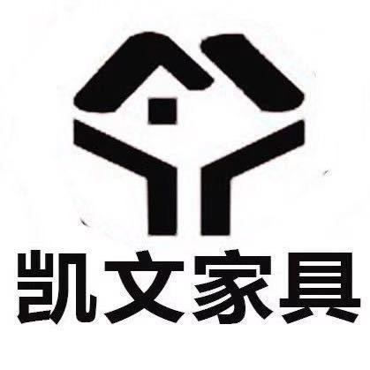 三角元凯文家具