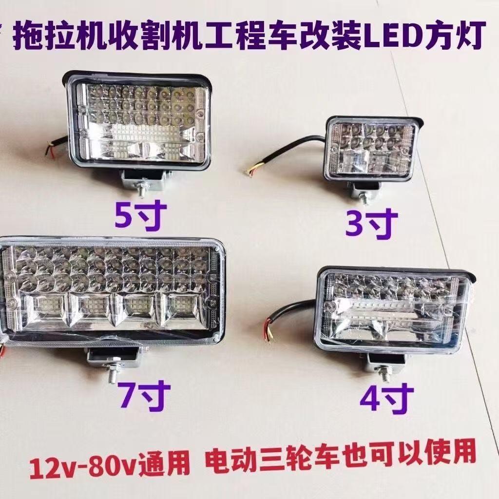 汽配网店