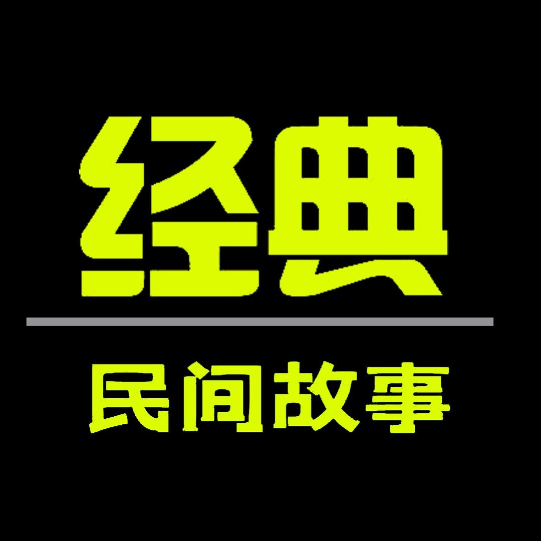 掼蛋界的泥石流(每天22：00直播掼蛋)