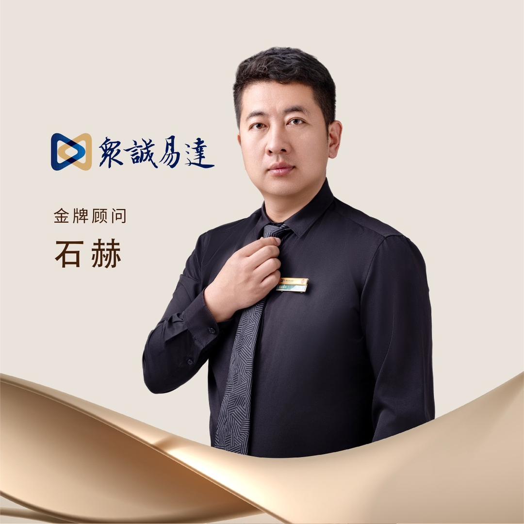 燕郊御东君泰石公子