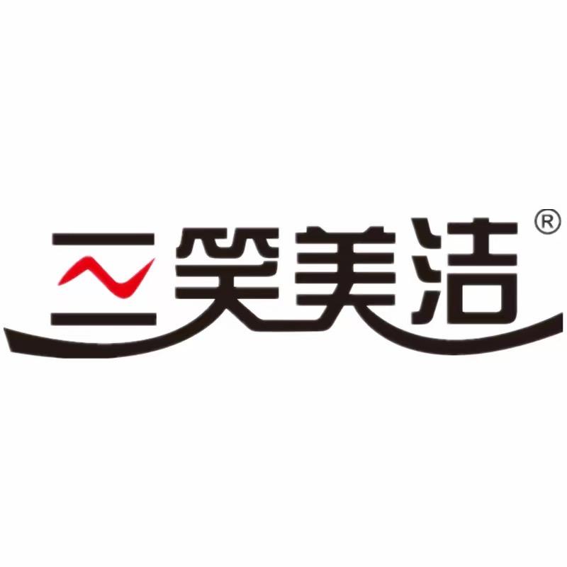 三笑美洁牙刷工厂店