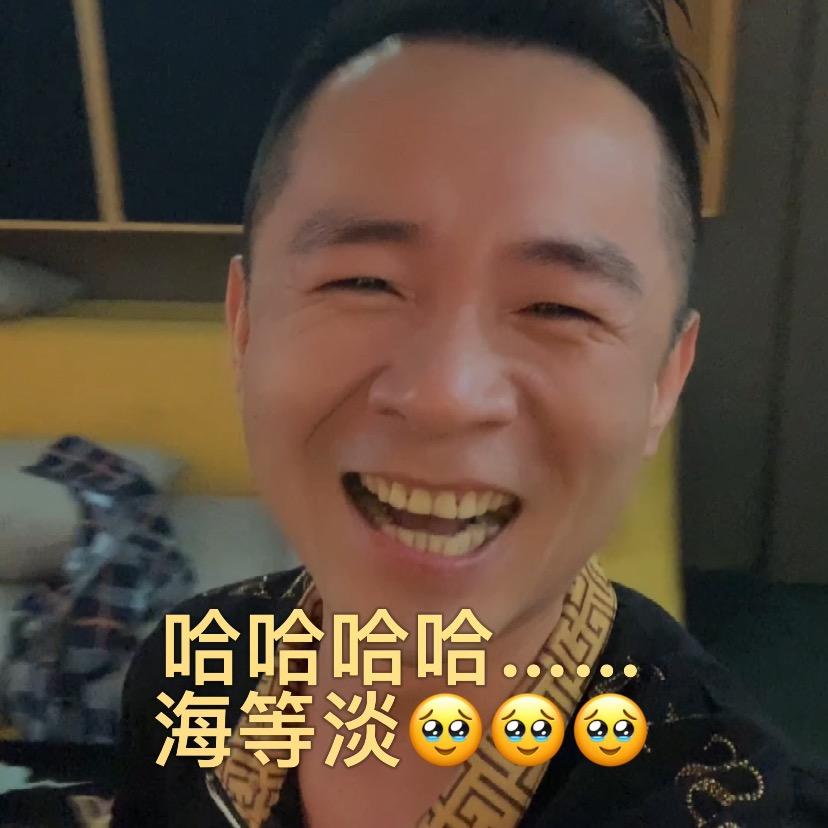 奢侈兄