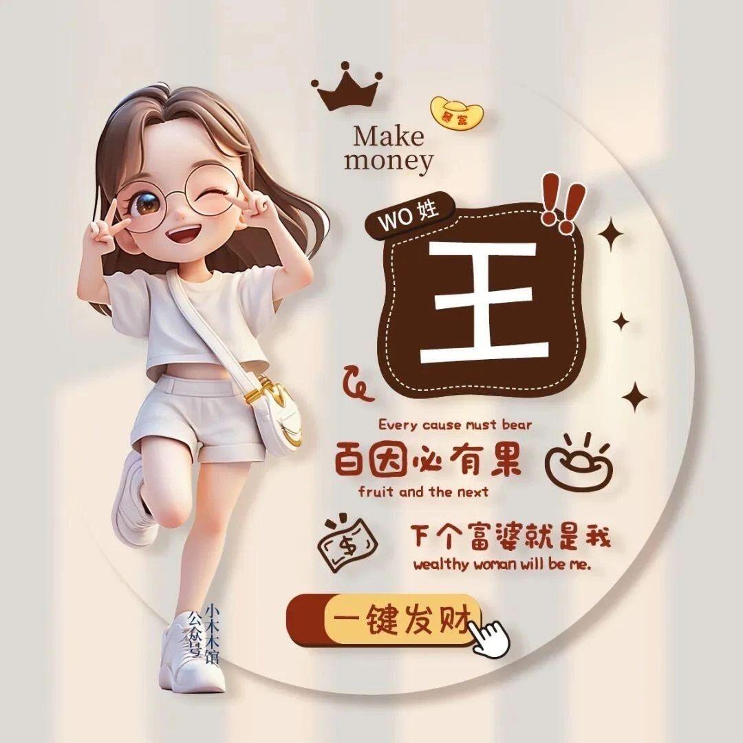 ᦦ້ᮨ꯭໌珊珊💋࿐