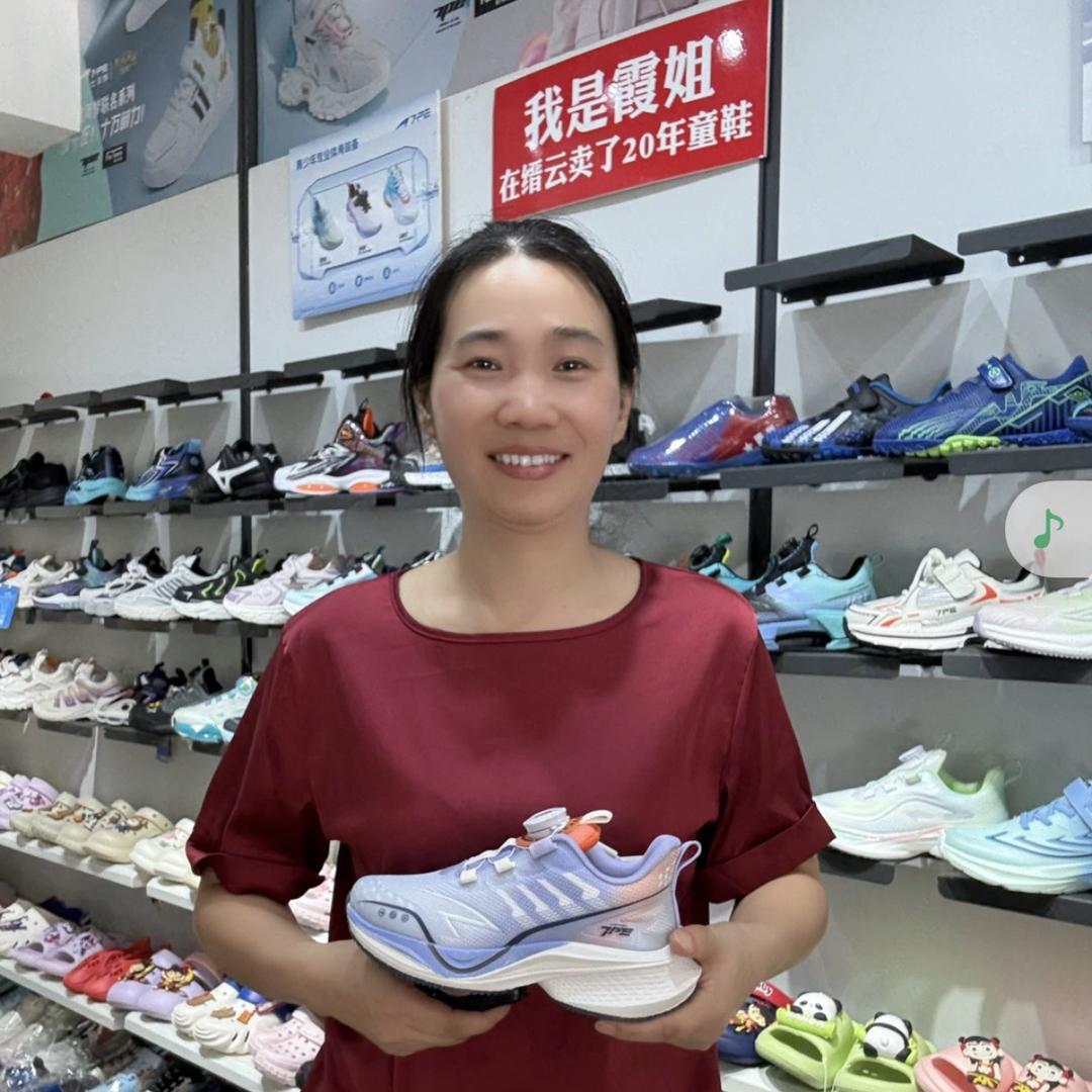 霞姐缙云童鞋20年