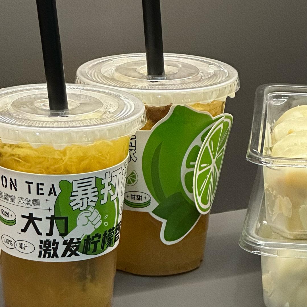 柠好爆打柠檬茶