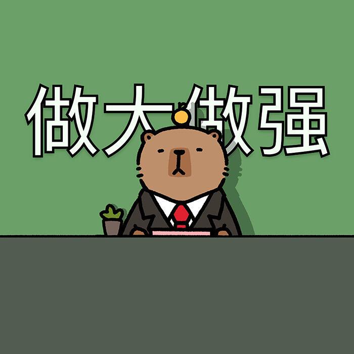博宇零食甄选