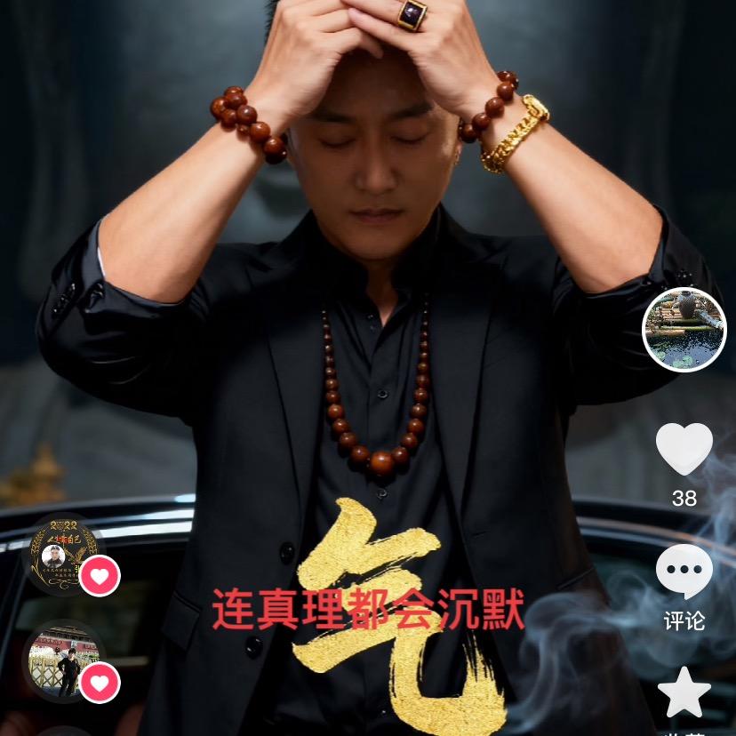 豪哥