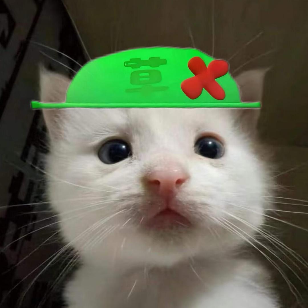 huih