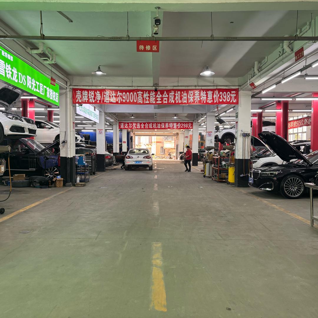 厦门鑫盈达汽车维修(小尤修车)