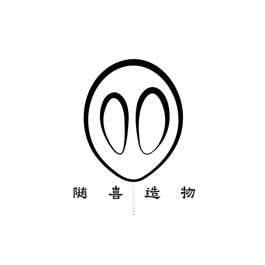 随喜造物•柏香籽