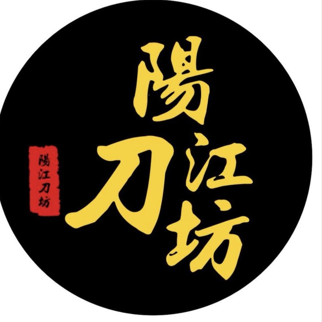 兴刃厨房日用旗舰店汇财厨具