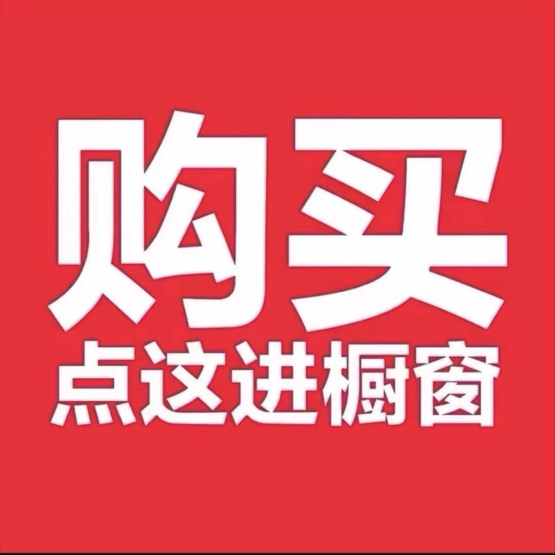 大文鞋服城