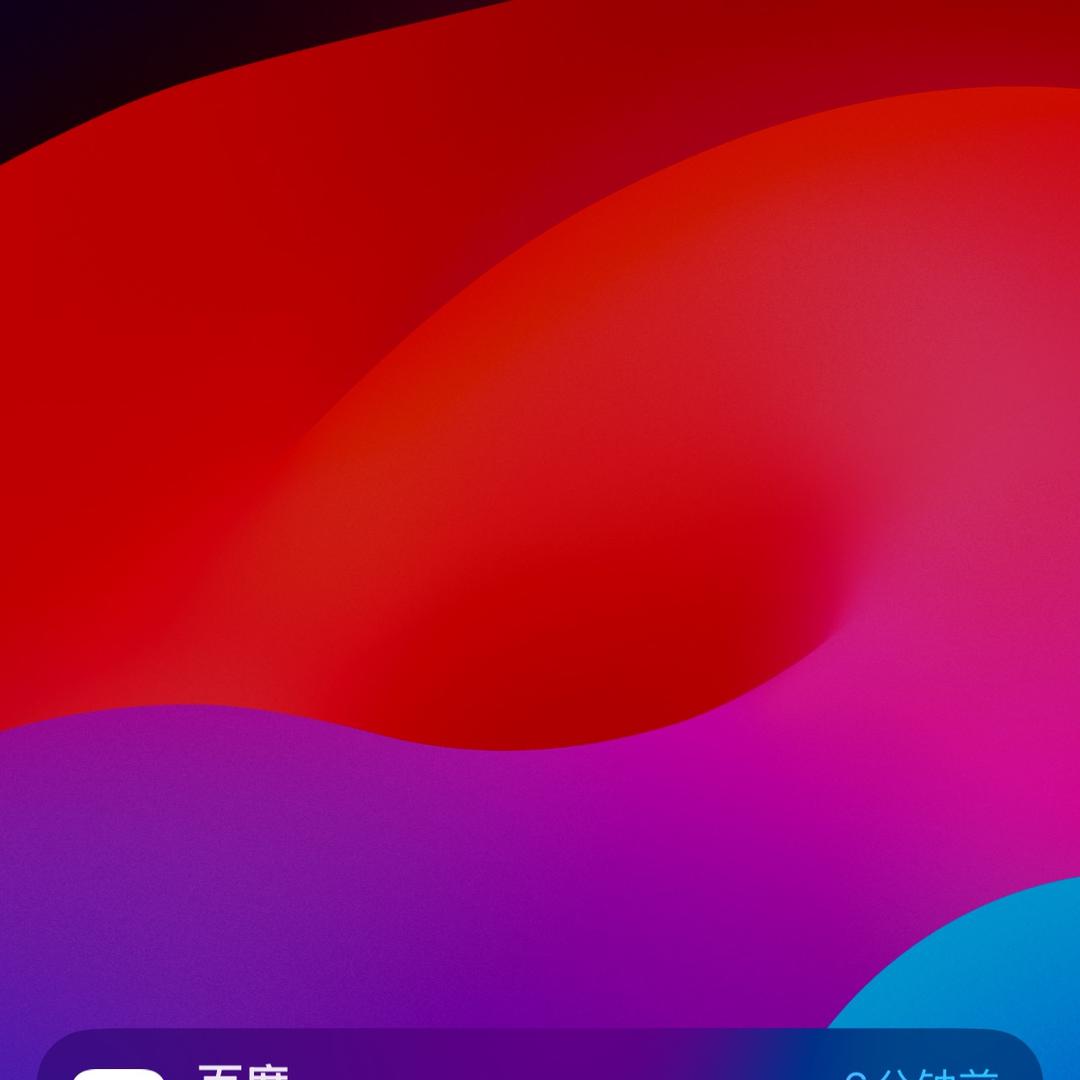 留一手