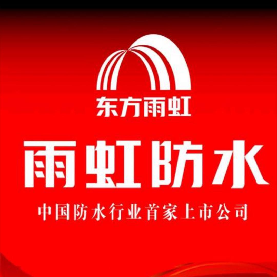 文水专业防水堵漏