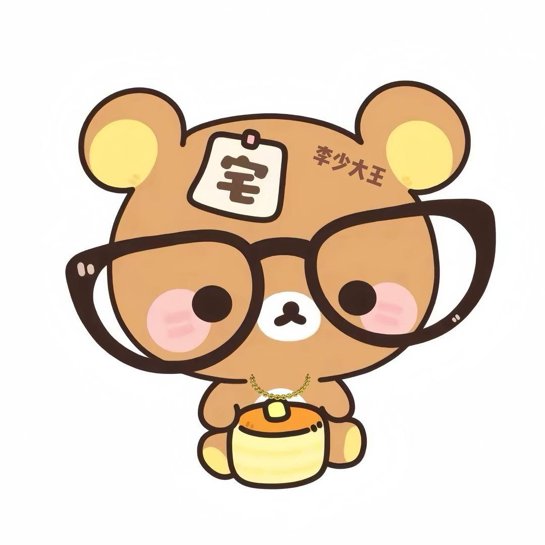 米粒