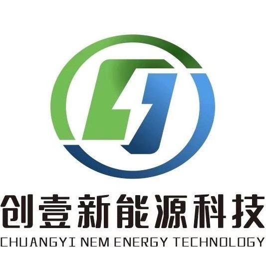 创壹新能源科技-实操之家