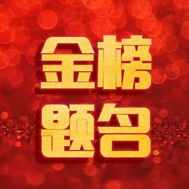 爱升学王老师