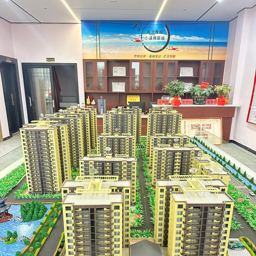 郴州岳云房地产开发有限公司