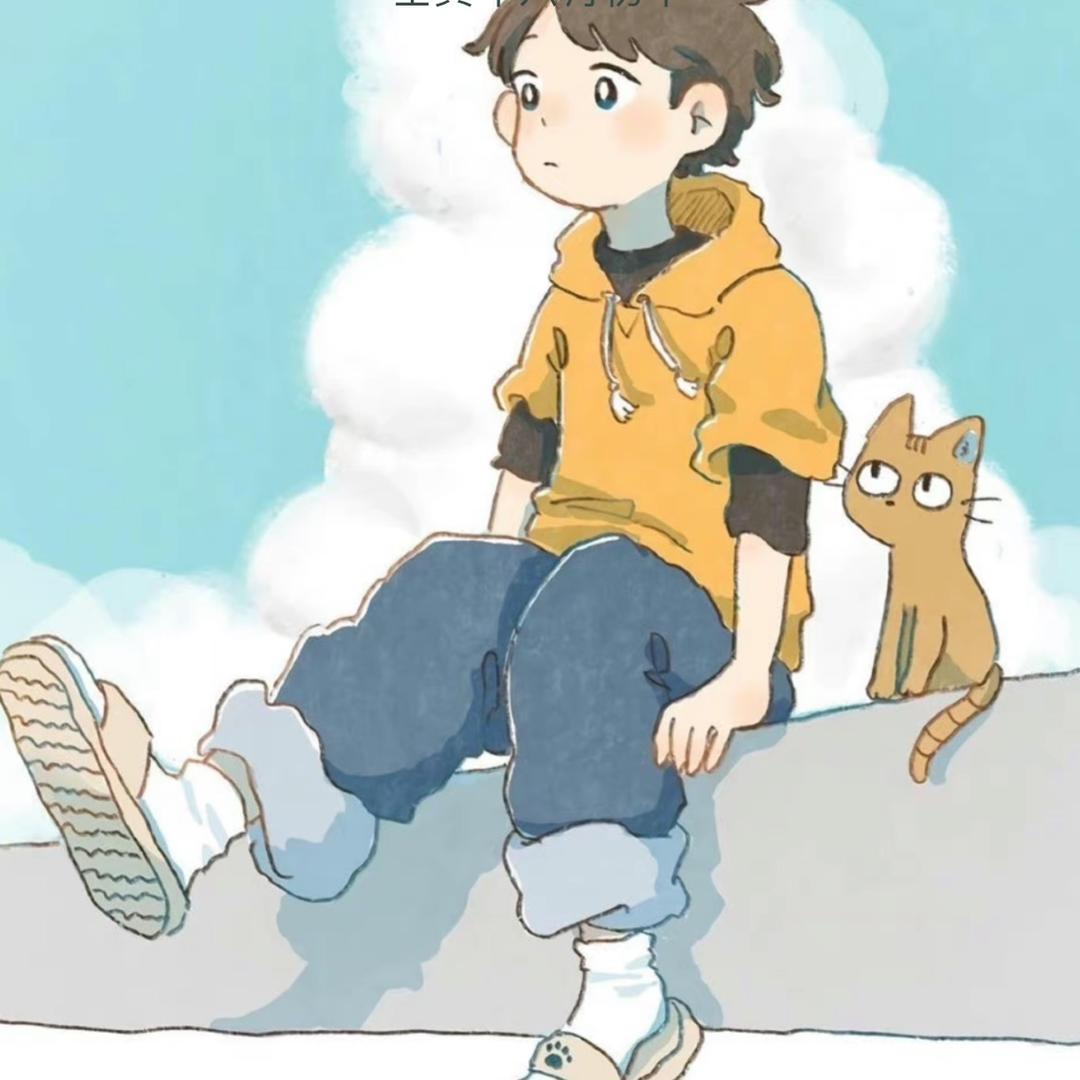 满是欣喜