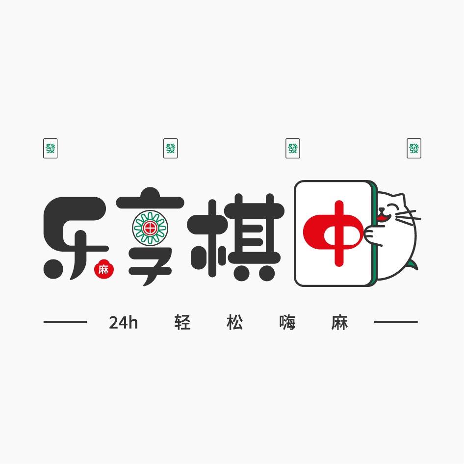 海口琼山区乐享棋中24h自助嗨麻·振发店