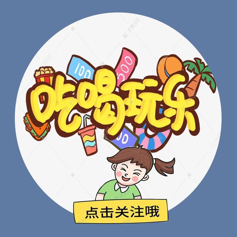 坐标飞飞