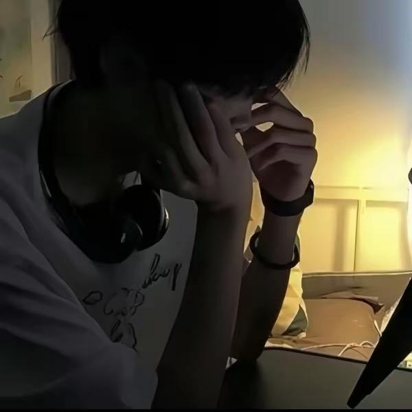 予你