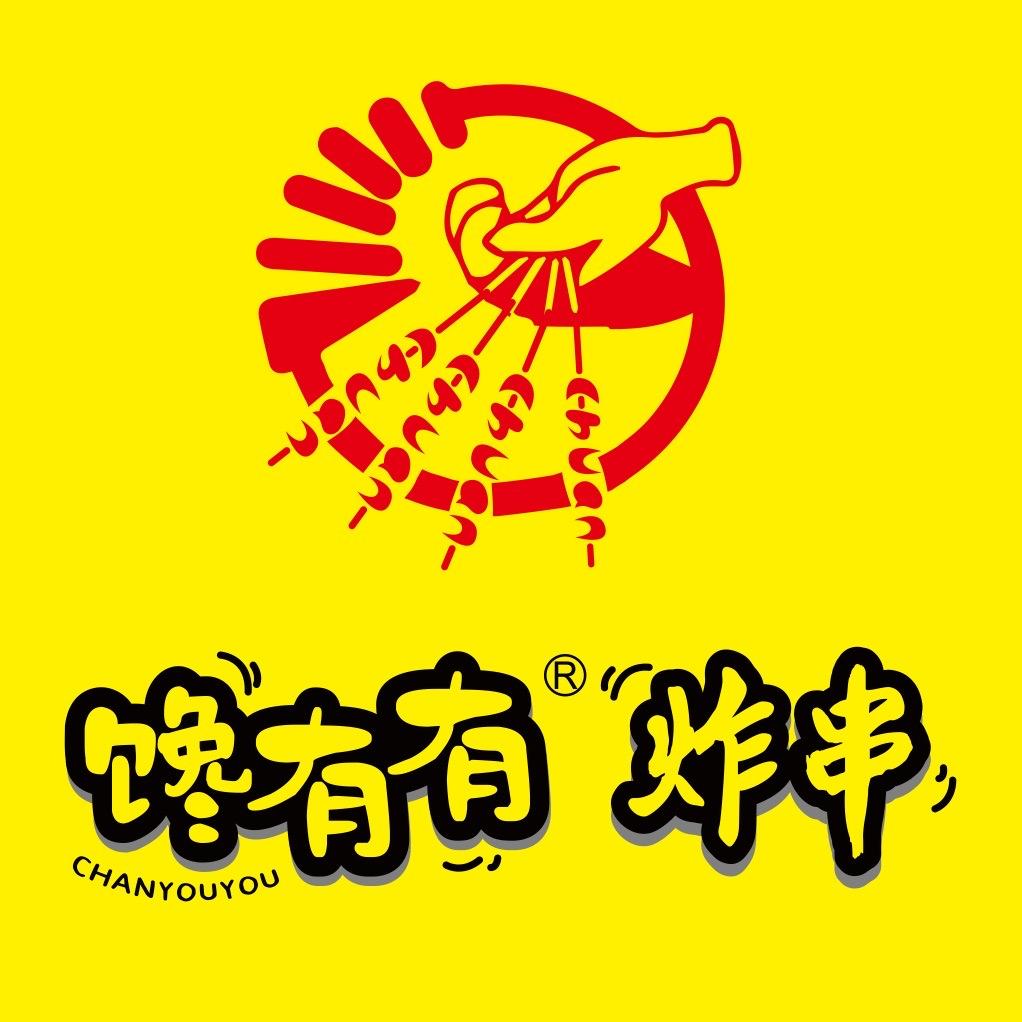馋有有手工炸串(大岭山店)官方号