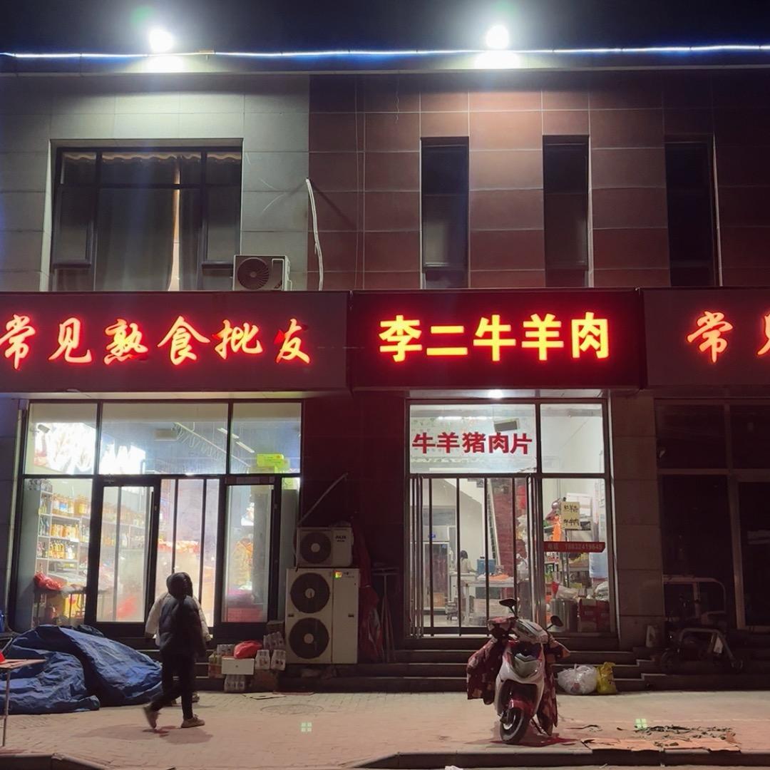 小鱼儿1314