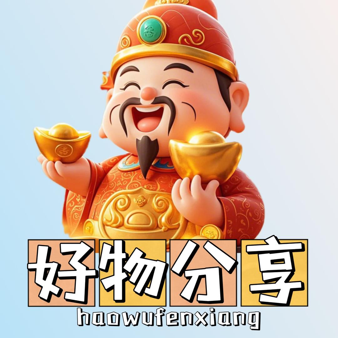 辣辣百货