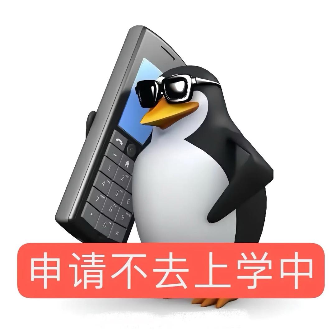 为啥天天上早七