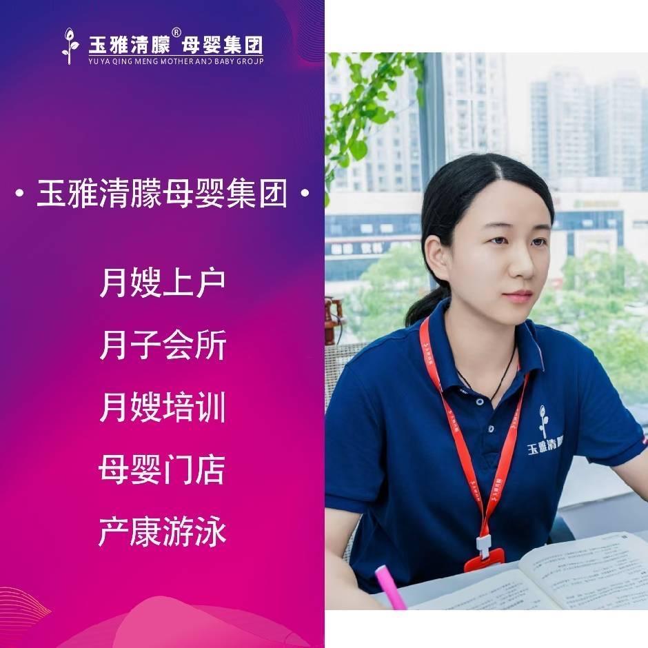 谈老师带你学家政(月嫂，护工)