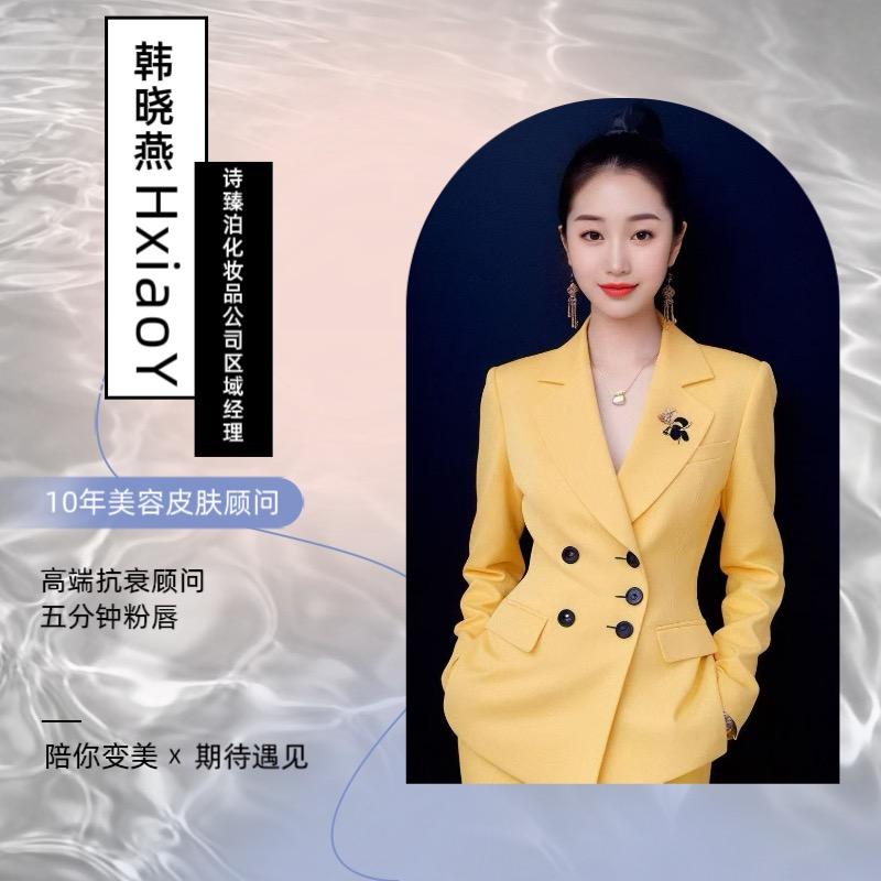 紫轩美业（5D妊娠纹)