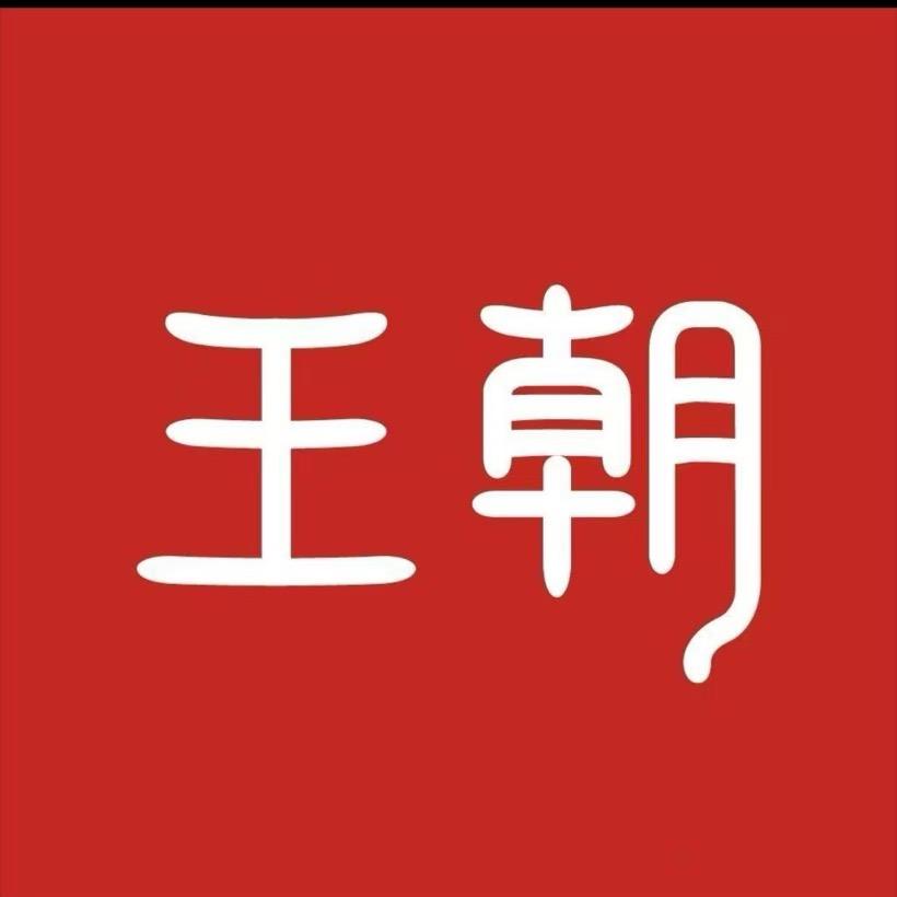 比亚迪儋州翔乐4S店