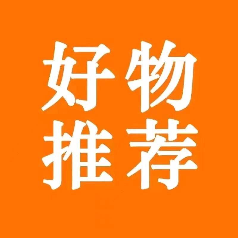 金明好物