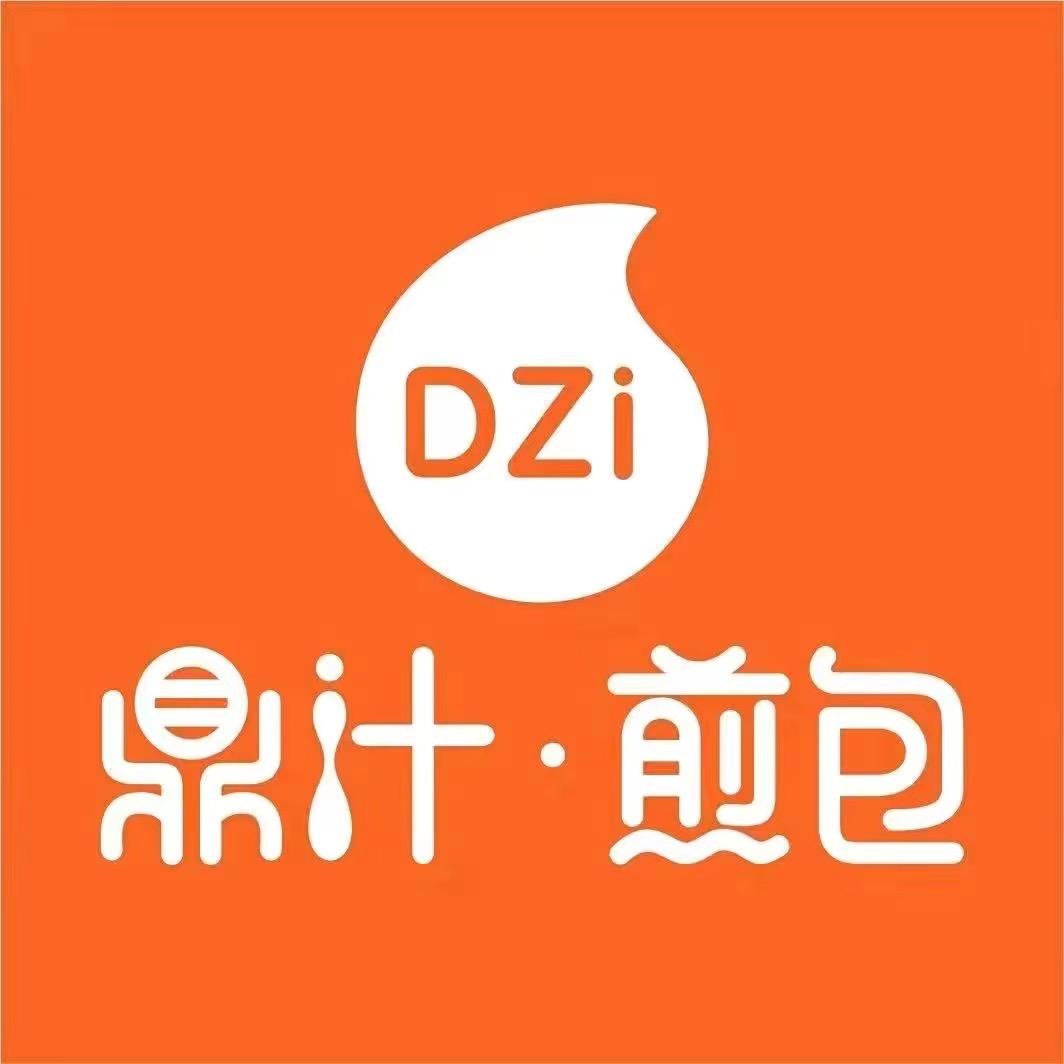 鼎汁煎包塘川北街店