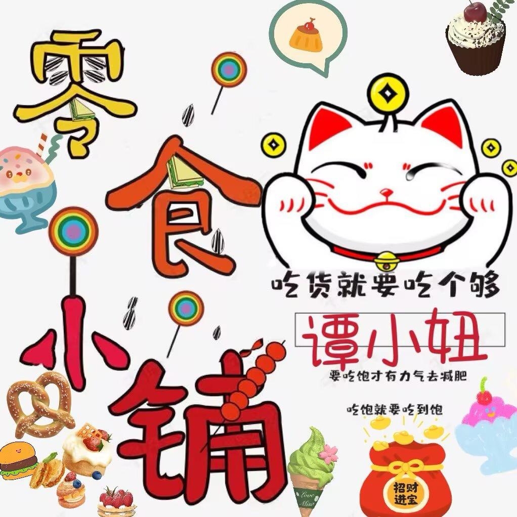 飞飞呀～