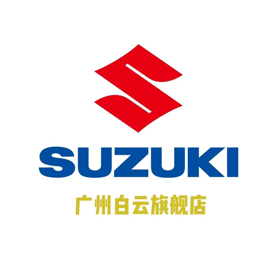 铃木摩托-广州白云店