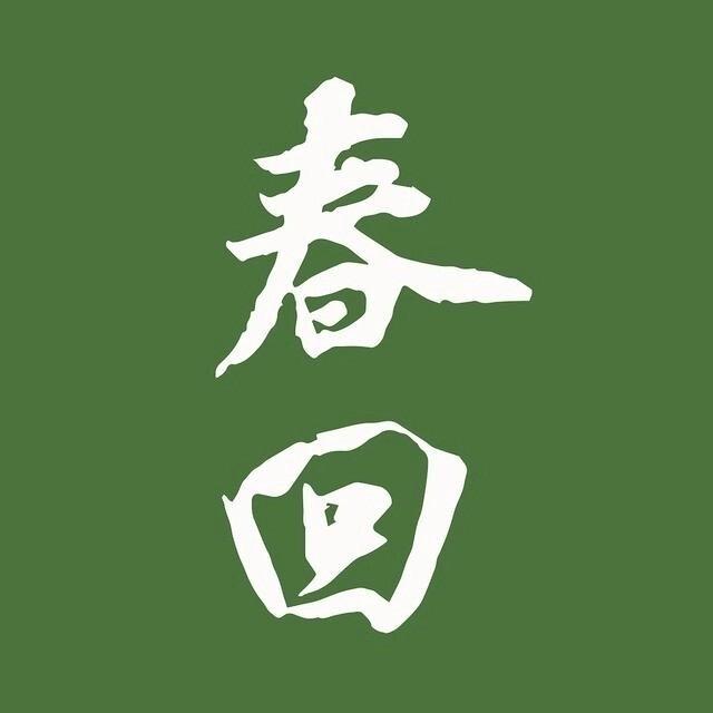 艳艳老师教国画