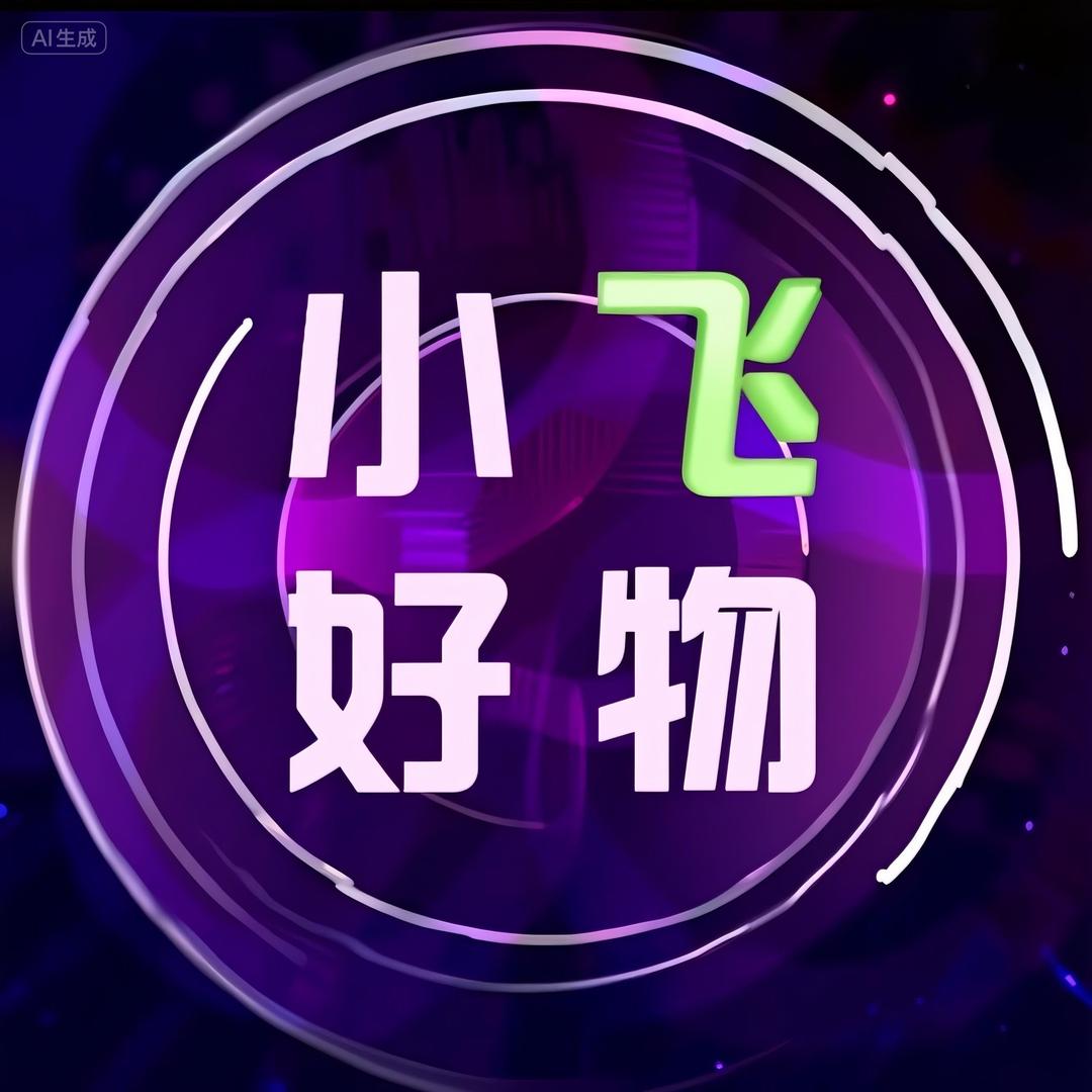 小飞