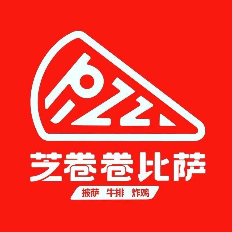 芝卷卷比萨(闻喜店)