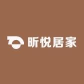 昕悦居家日用