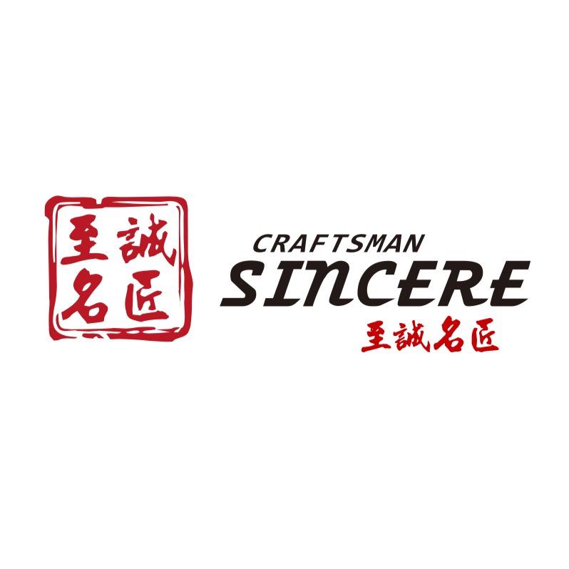 至诚名匠总部