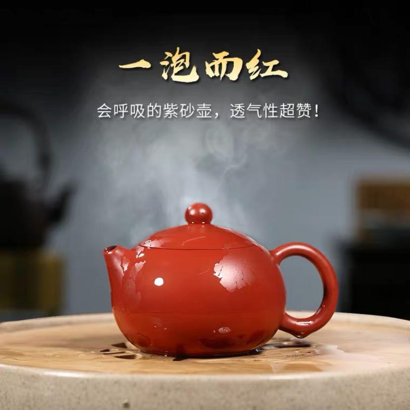 初迹凌培紫砂专卖店