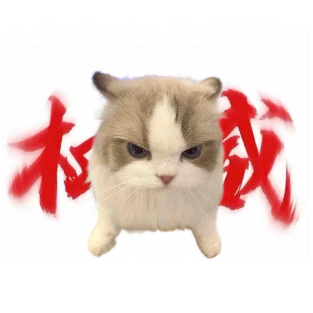 番茄Ê🎐