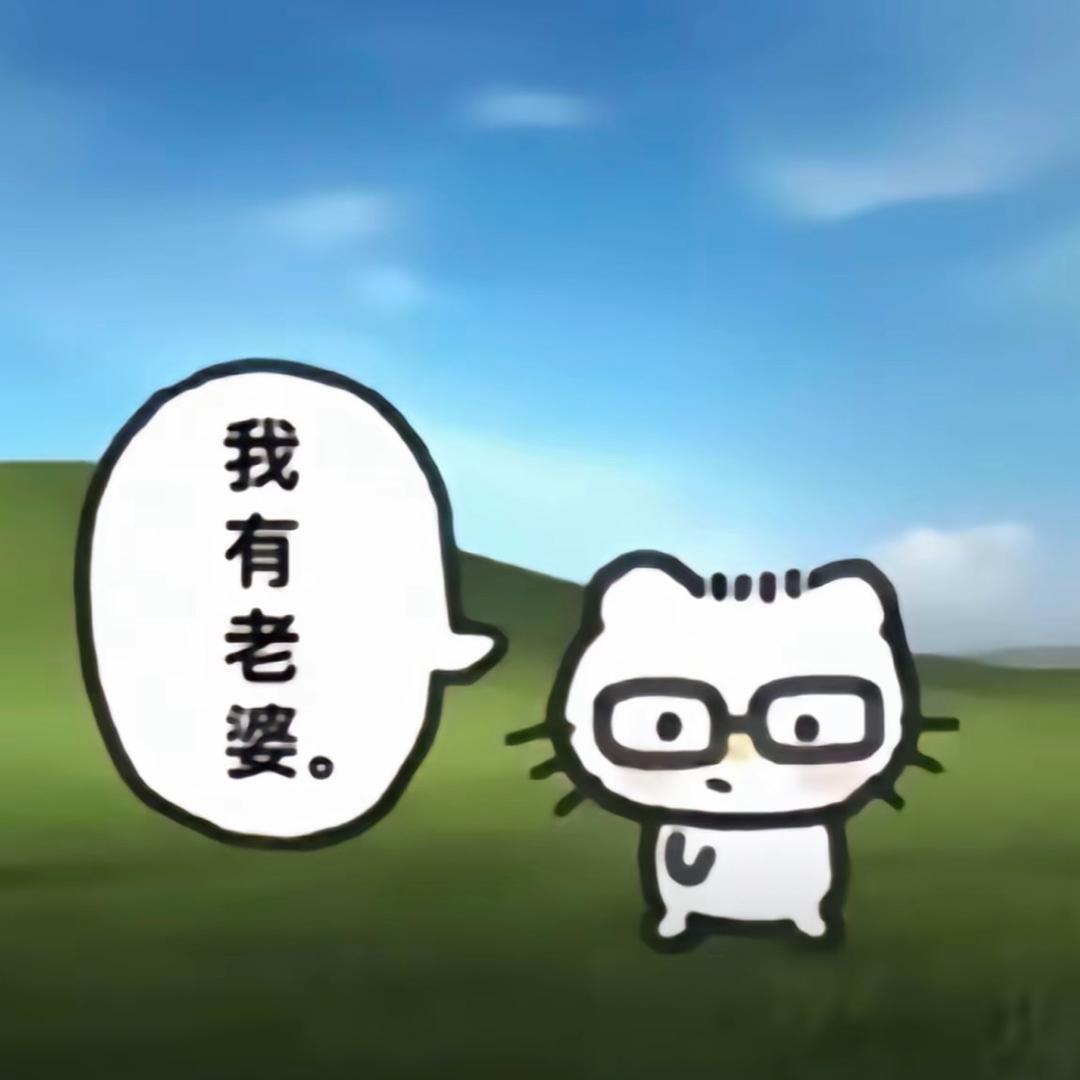 emo怪