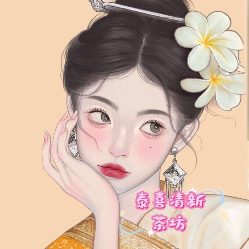 泰喜🍋（摆摊版）