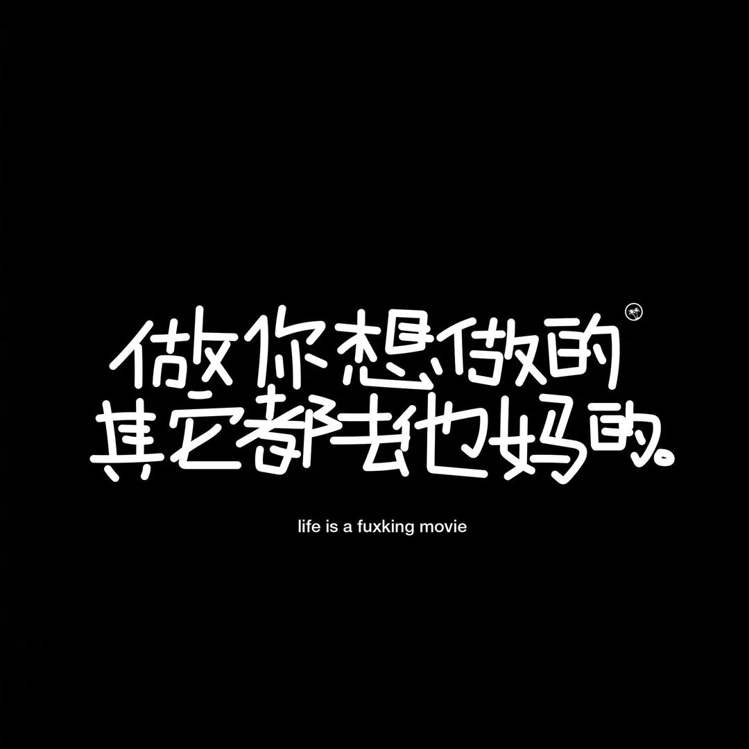 秋天童话