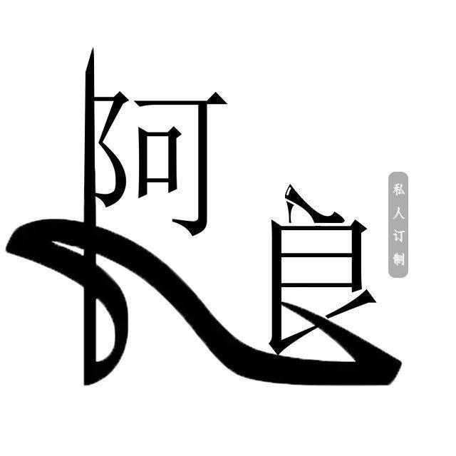 凯诗女鞋开发部