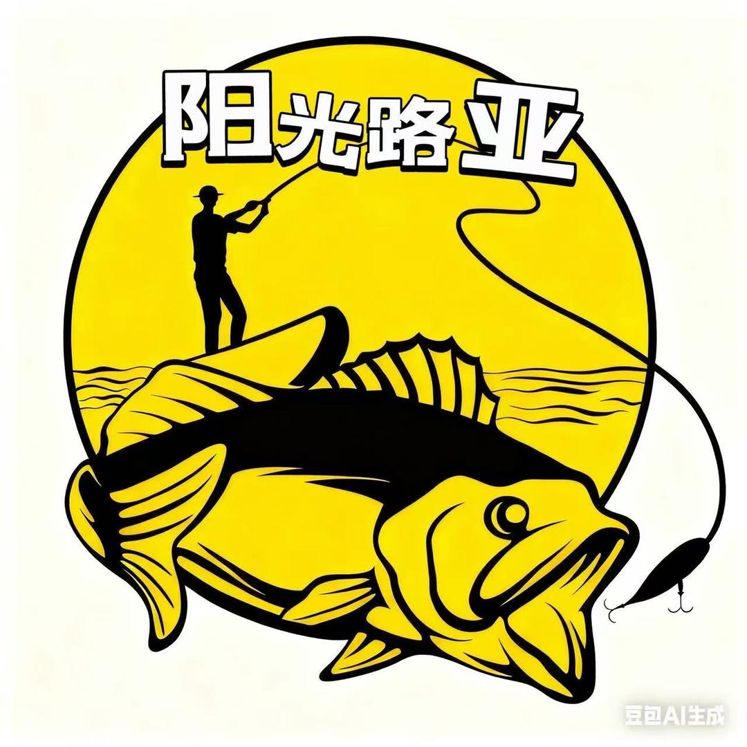 南城阳光路亚